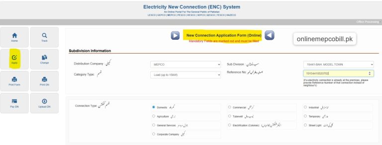 mepco new connection